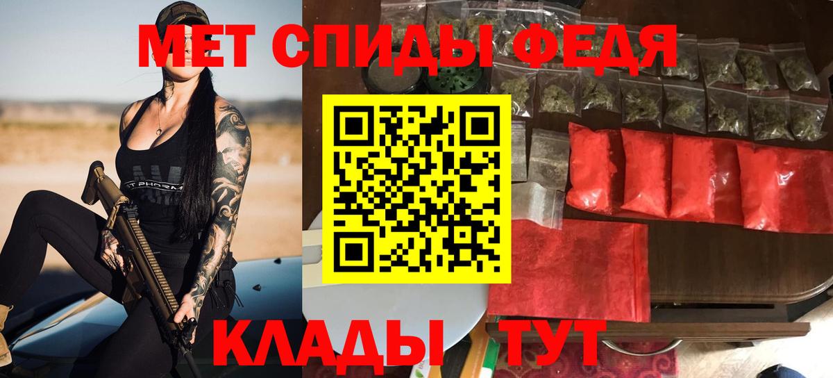 Amphetamine VHQ Минусинск