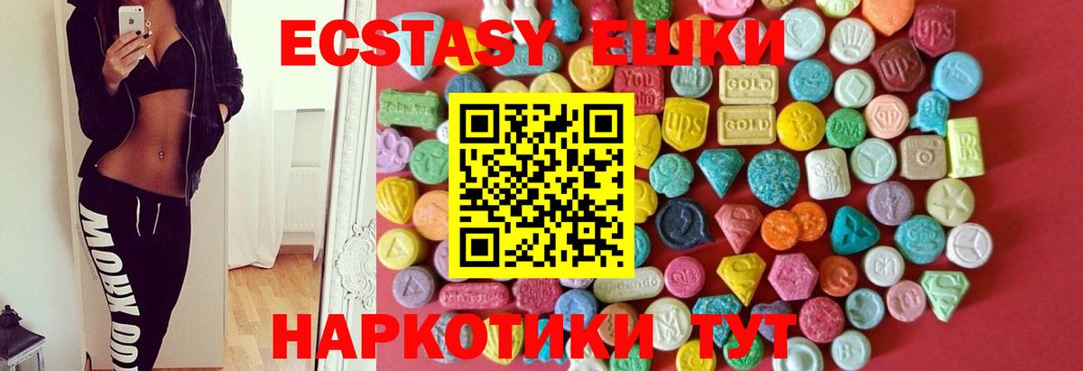 OMG   Экстази таблы  Вход с VPN  Минусинск 