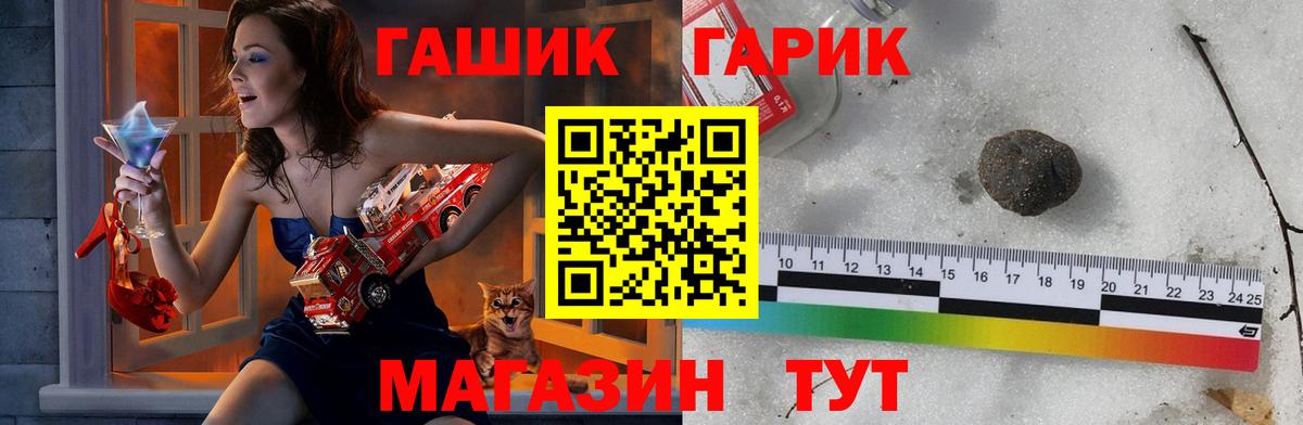 магазин    Вход с VPN  Гашиш  Минусинск  ГАШ Cannabis 