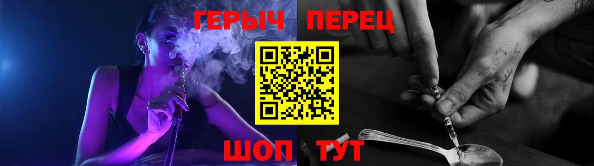 Минусинск  ГЕРОИН Афган  Вход с VPN 