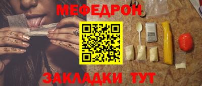 дживик Тулун