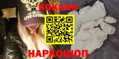 гидра Будённовск