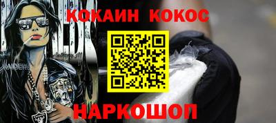 гидра Будённовск