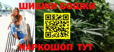 спиды Бузулук