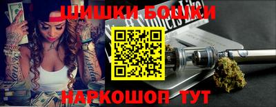 гидра Будённовск