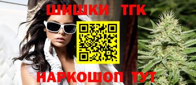 спиды Бузулук