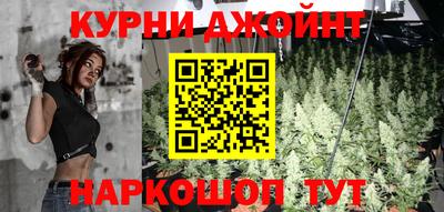 спиды Бузулук