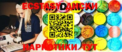 гидра Будённовск
