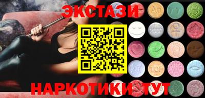 спиды Бузулук
