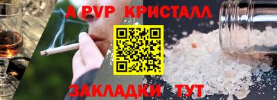 спиды Бузулук
