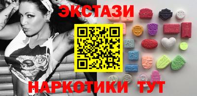 гидра Будённовск