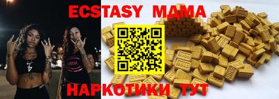 спиды Бузулук