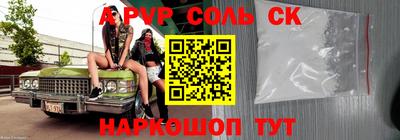 спиды Бузулук
