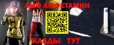 гидра Будённовск