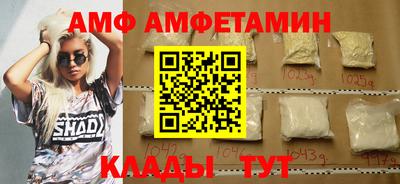 спиды Бузулук