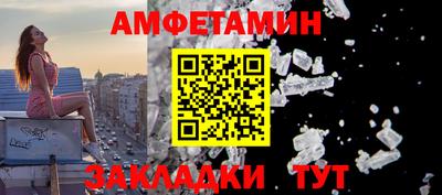 гидра Будённовск