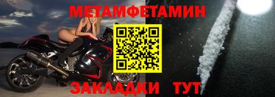 гидра Будённовск