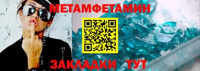 гидра Будённовск