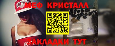 гидра Будённовск