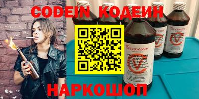гидра Будённовск