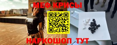 гидра Будённовск