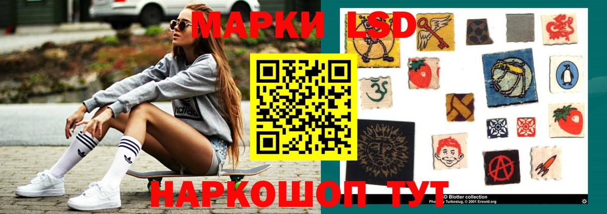 Минусинск  Лсд 25 экстази кислота  Лсд 25 экстази ecstasy  Вход с VPN 