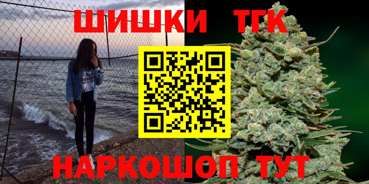 Каннабис марихуана Минусинск